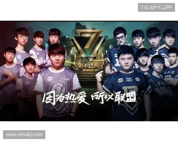 IG战队在冠军杯中的强势表现分析与战术解读