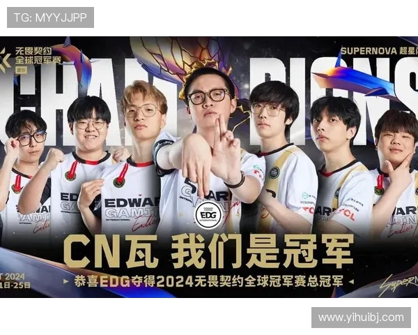 全球总决赛最新积分榜揭晓EDG以74分稳居第一名