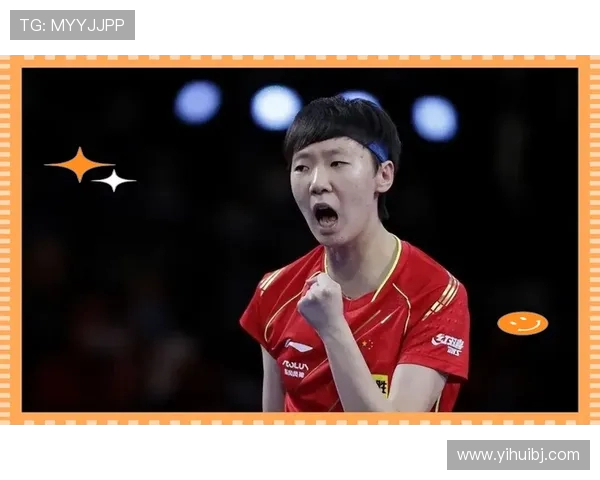 南京乒乓球队反击之路：成功与失误的深度剖析与启示