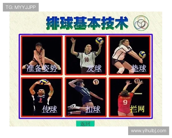 武汉排球队进攻策略全解析深度剖析排球战术与团队协作