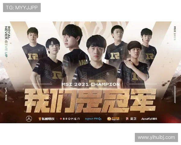 洲际赛分析:RNG战队状态回暖展现出色竞技水平与团队配合