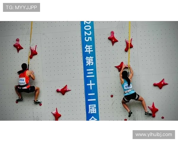 重庆攀岩队实力对比深度解析及未来发展趋势探讨