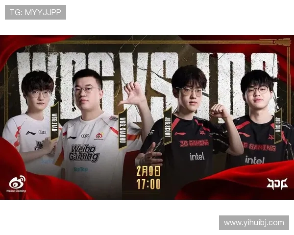JDG与WBG激烈对决 谁能挺进季后赛舞台争夺荣耀