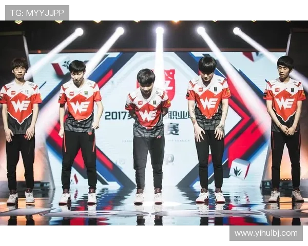 WE电子竞技俱乐部发展历程与辉煌时刻探究及其对中国电竞文化影响分析