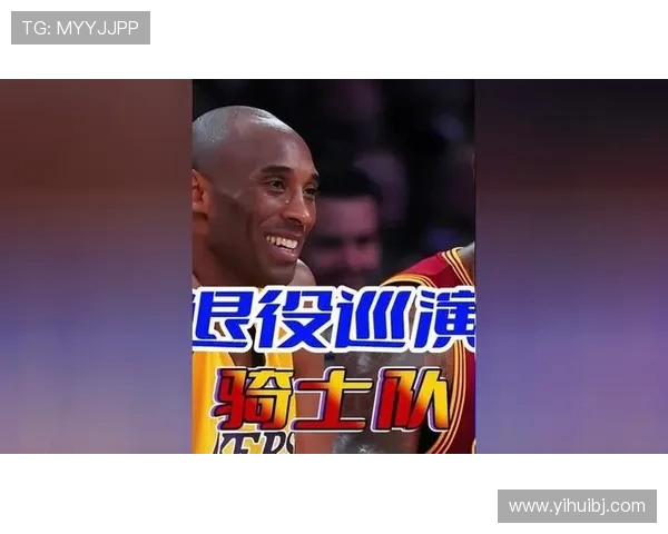 克利夫兰骑士迎战劲敌巅峰对决燃爆全场新赛季荣耀之战即将打响