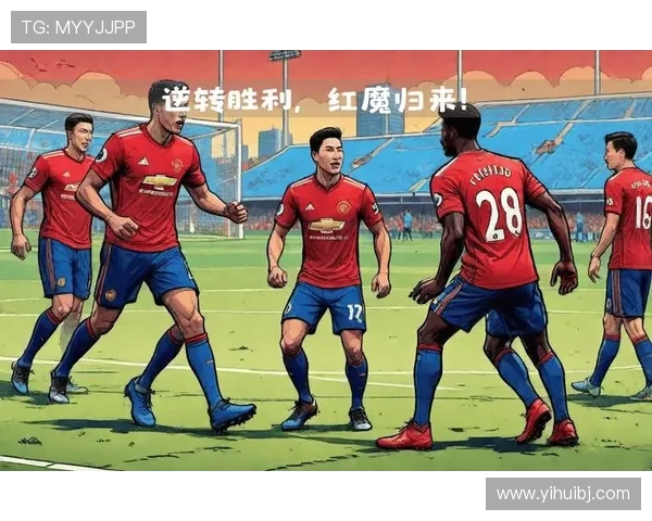 回顾2011年切尔西与曼联经典对决精彩录像重温足球盛宴