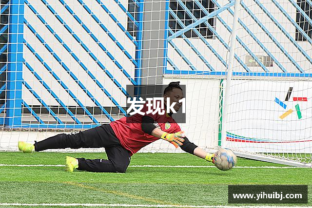 发现k1